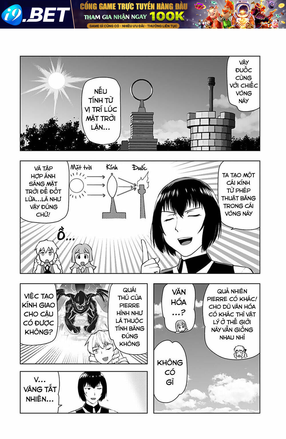 Ông Chú Chuyển Sinh - Akuyaku Reijou Tensei Oji-San Chương 19 Ảnh 17