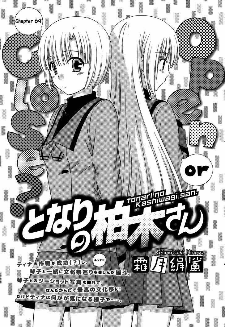 Tonari No Kashiwagi-San Chương 69 Ảnh 3