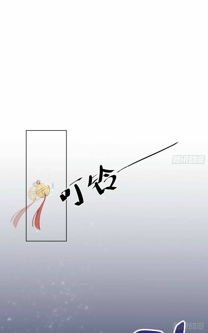 Công Lược Của Mami Chương 1 Ảnh 32