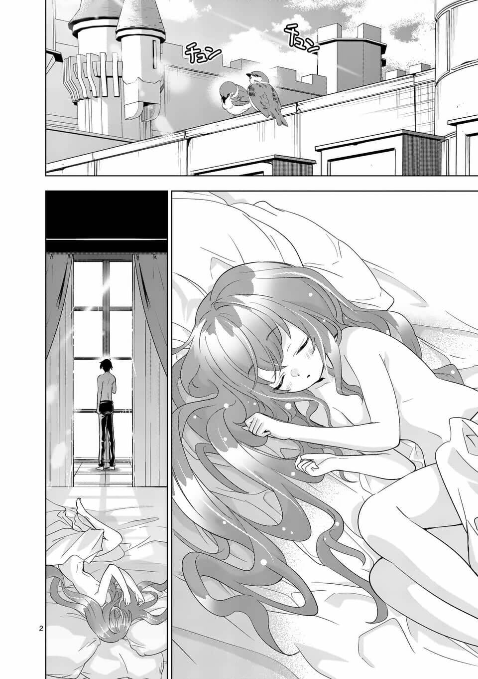 Shijou Saikyou Ouku-San No Tanoshii Tanetsuke Harem Uzukuri Chương 61 Ảnh 4