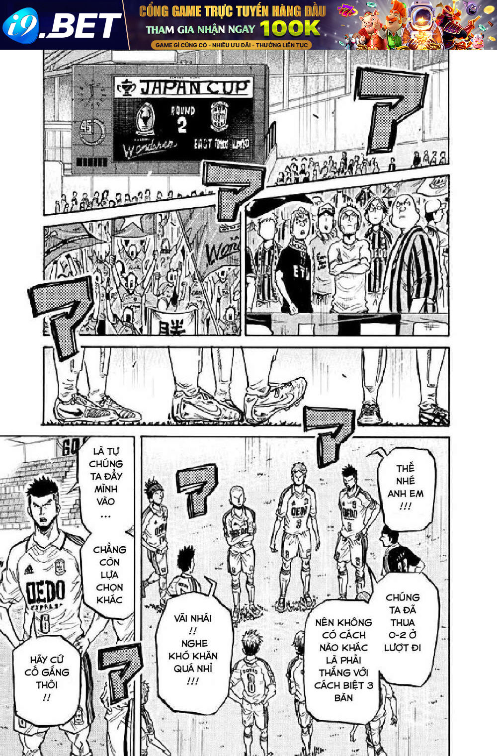 Giant Killing Chương 279 Ảnh 17