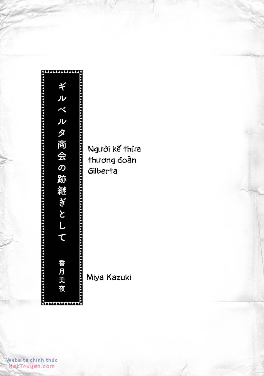 Honzuki No Gekokujou Chương 33.6 Ảnh 18