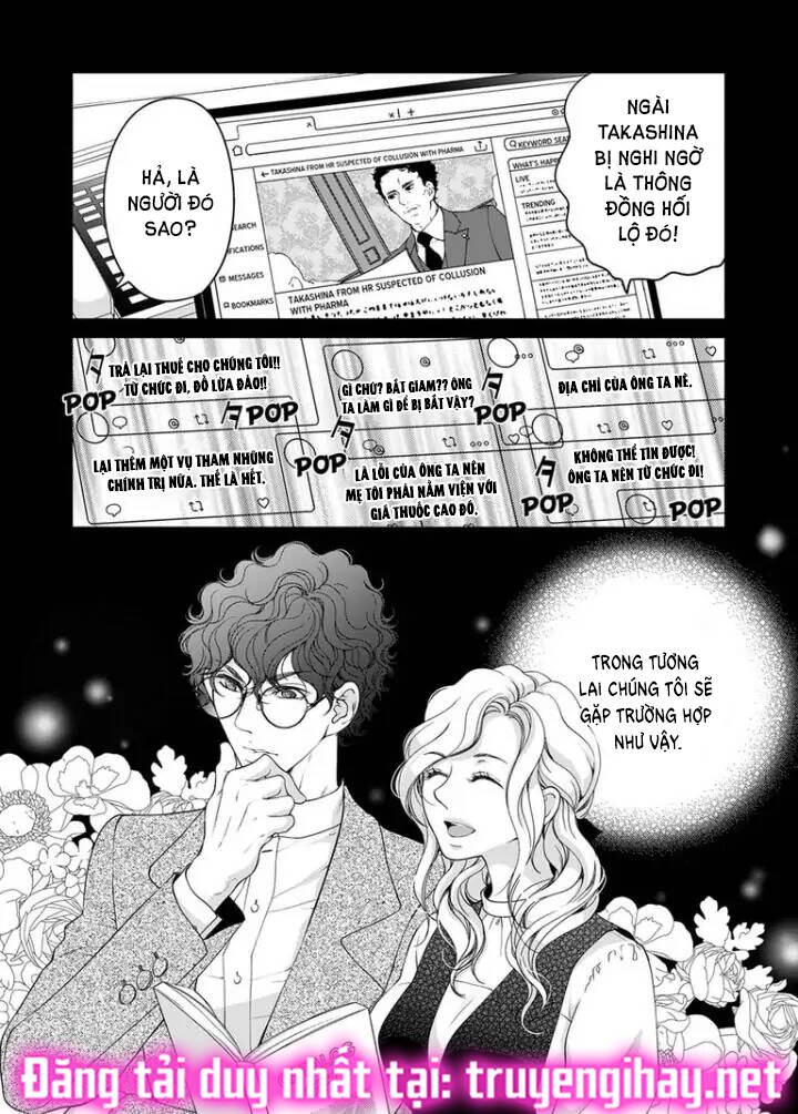 Omae No Subete Wo Daki Tsukusu Chương 78 Ảnh 11