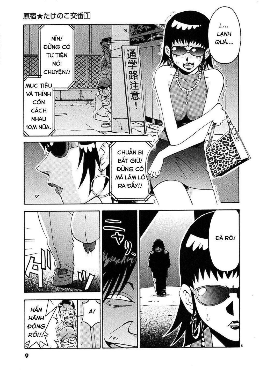Harajuku Takenoko Kouban Chương 1 Ảnh 9