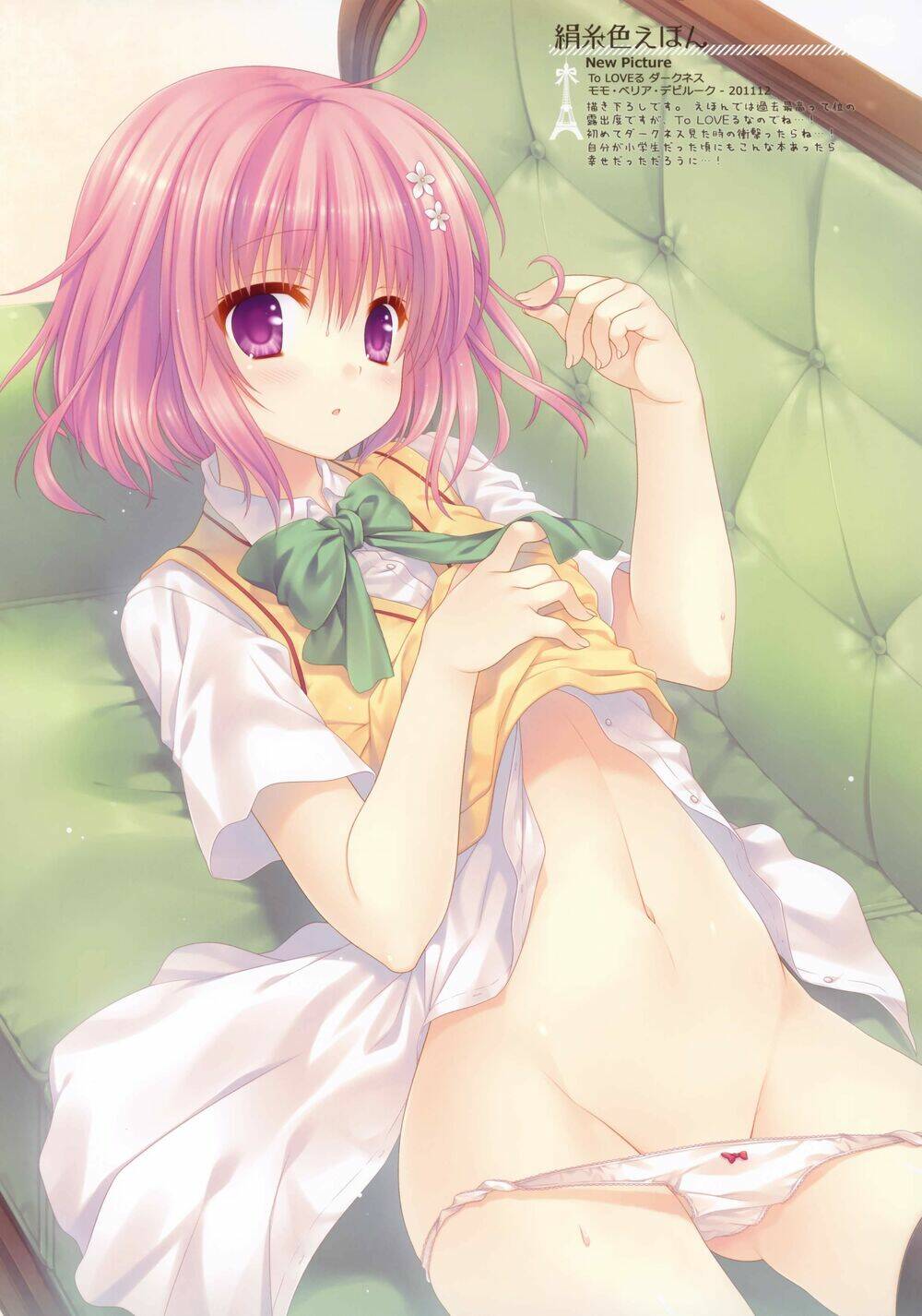 Waifu Của Quái Chúa Lolicon Chương 1 Ảnh 7