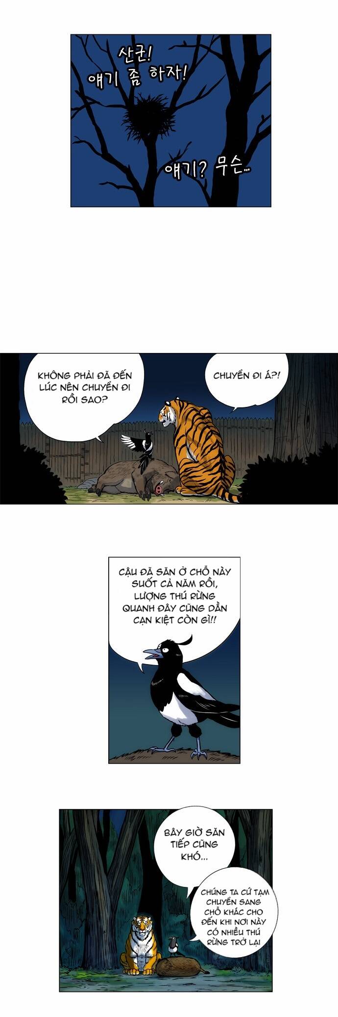 Tiger Brother Chương 1 Ảnh 22