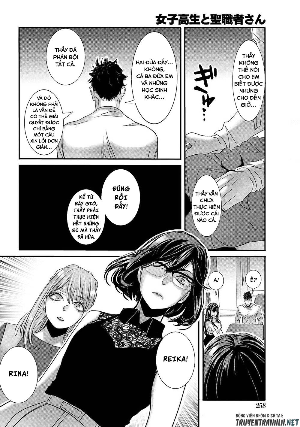 Joshikousei To Seishokusha-San Chương 29 Ảnh 17