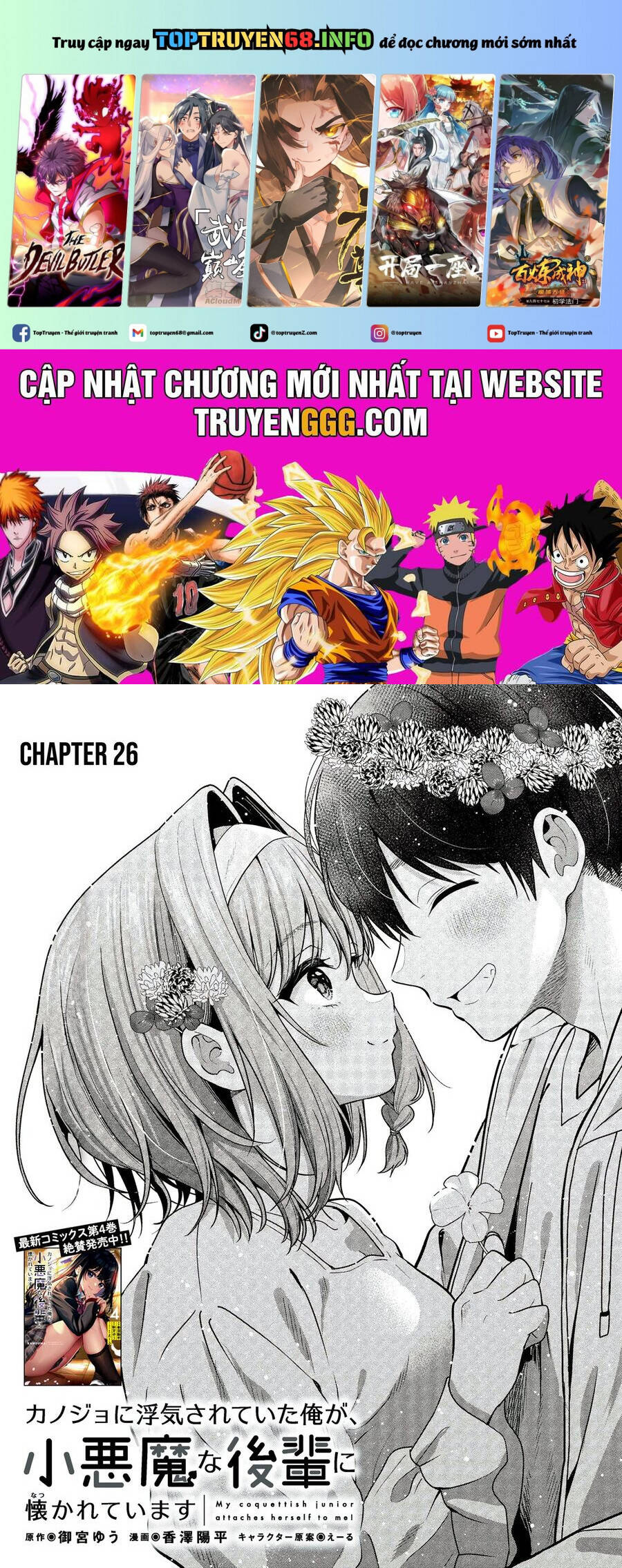 Kanojo Ni Uwaki Sareteita Ore Ga, Koakuma Na Kouhai Ni Natsukareteimasu Chương 26 Ảnh 3
