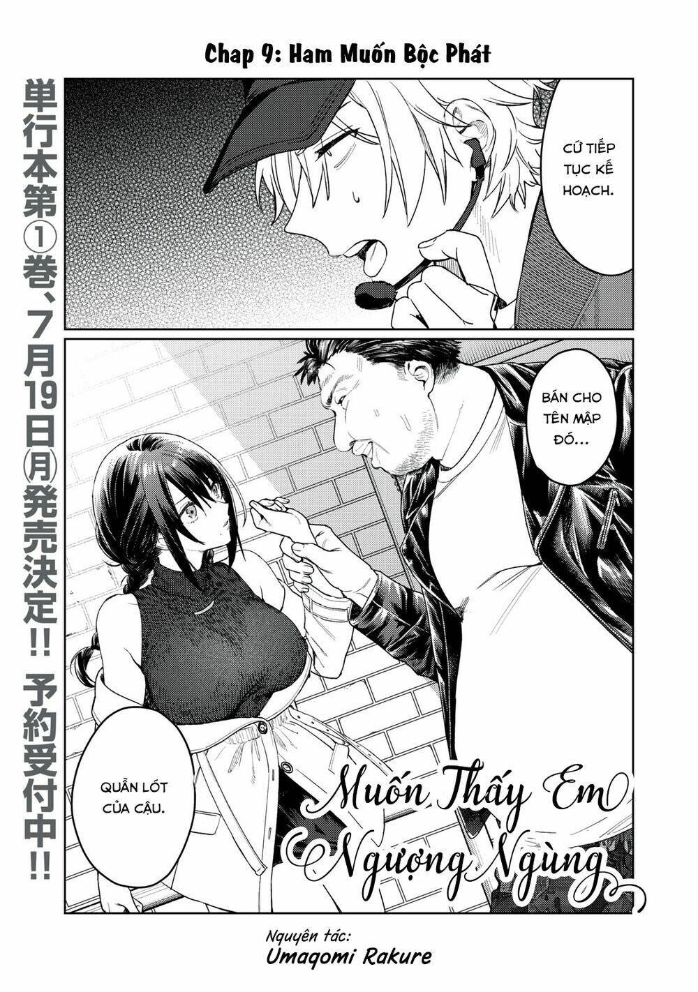 Hajirau Kimi Ga Mitainda Chương 9 Ảnh 4