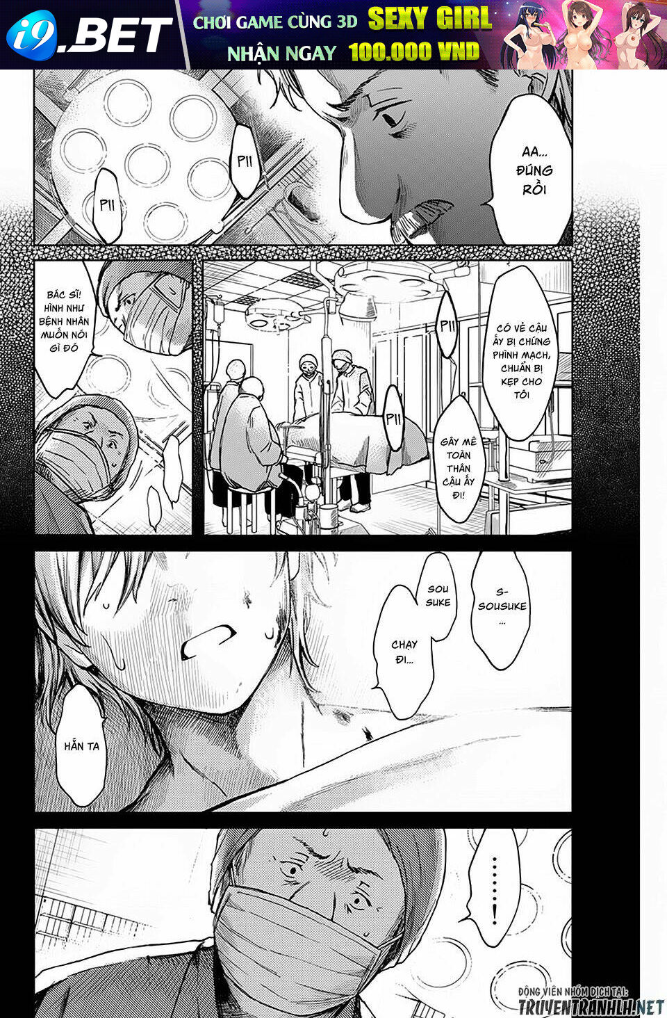 Tsubasa-Chan, Kimi Wa. Macchingu Shita Onna Wa Satsujinki Chương 12 Ảnh 10