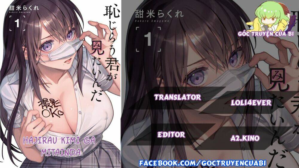Hajirau Kimi Ga Mitainda Chương 6 Ảnh 2