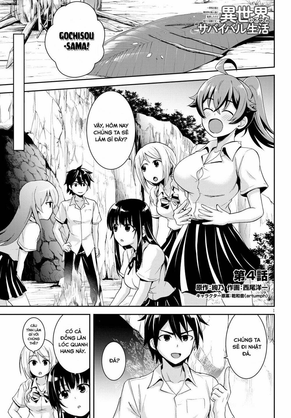 Gakkou No Minna To Isekai No Mujintou Ni Tenishitakedo Ore Dake Rakushou Desu Chương 4 Ảnh 4