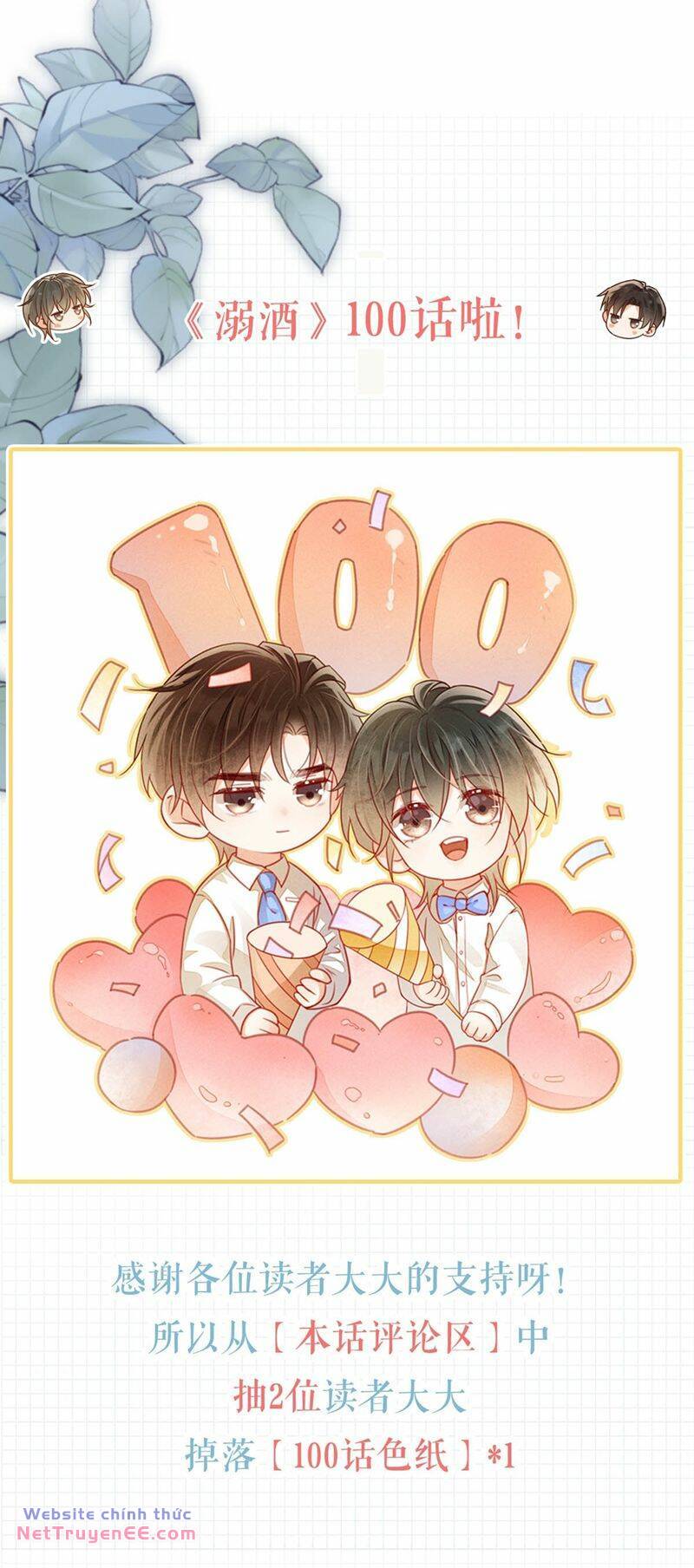 Nịch Tửu Chương 100 Ảnh 69