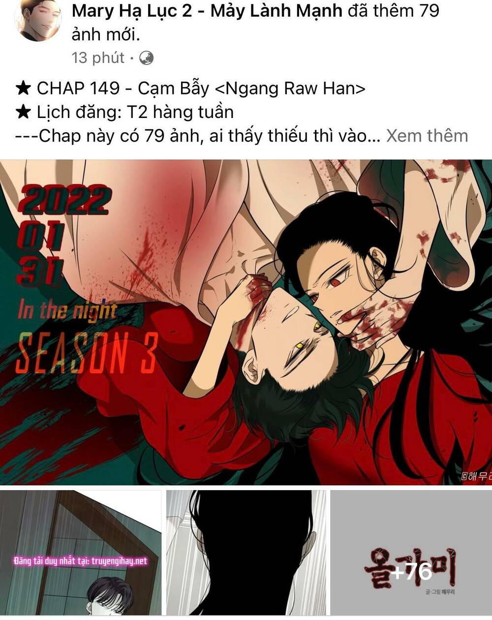 Omae No Subete Wo Daki Tsukusu Chương 99 Ảnh 3