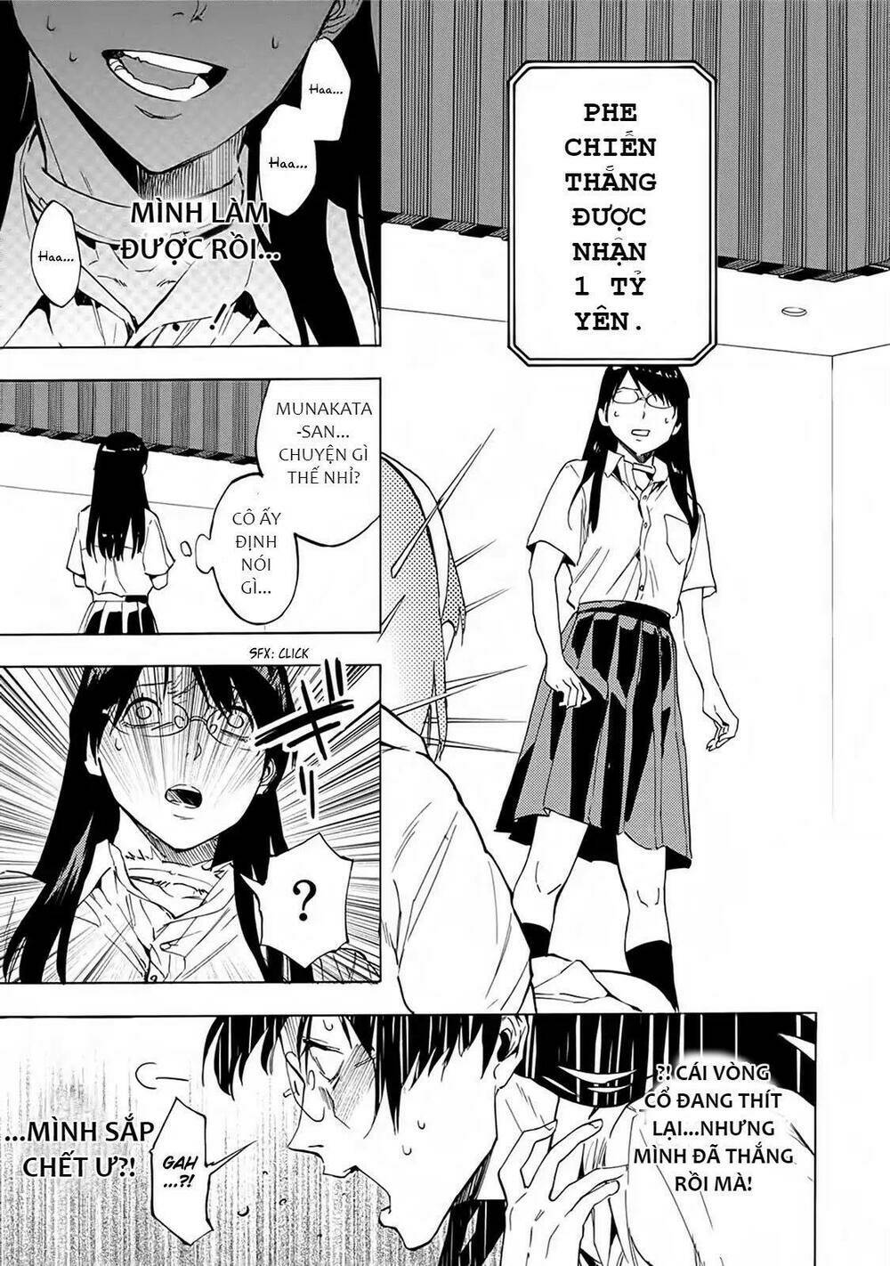 Jinrou Game 2 - The Beast Side Chương 18 Ảnh 20