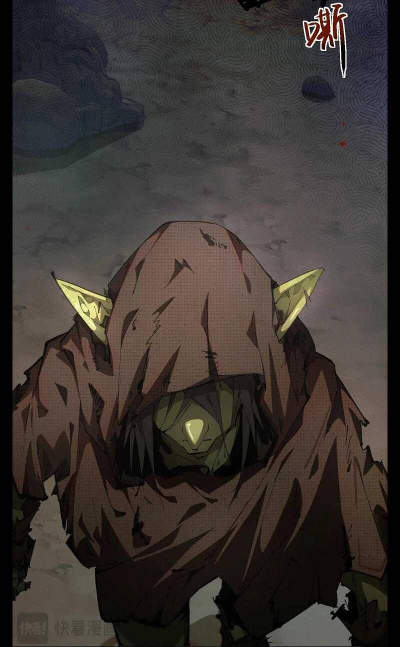 Từ Goblin Thành Thần Goblin Chương 1 Ảnh 22