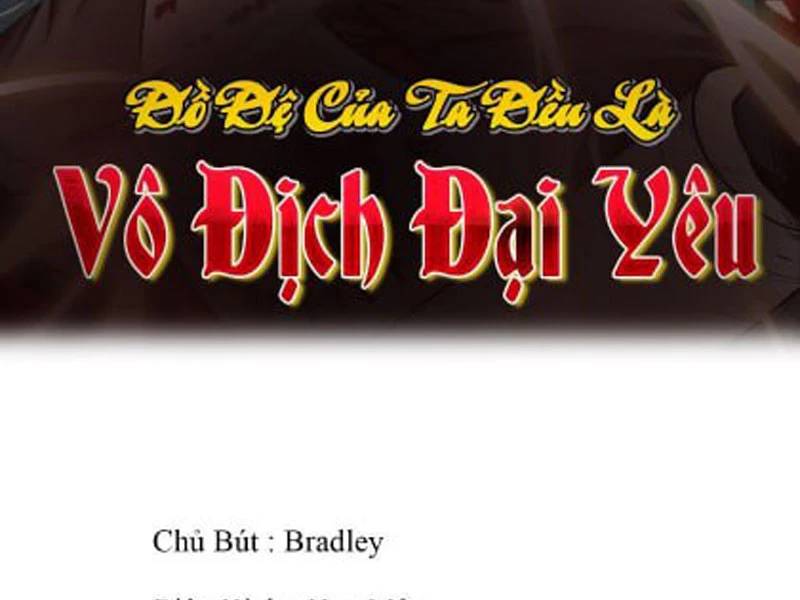 Đồ Đệ Của Ta Đều Là Đại Yêu Vô Địch Chương 13 Ảnh 5