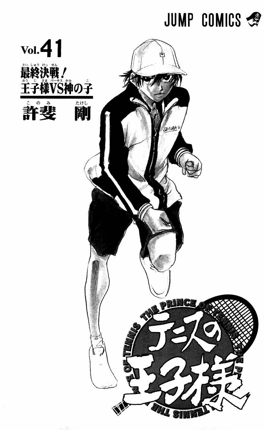 Hoàng Tử Tennis Chương 362 Ảnh 6