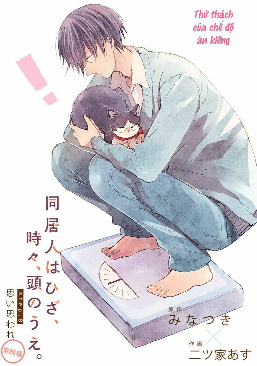  Doukyonin Wa Hiza, Tokidoki, Atama No Ue Chương 8 Ảnh 6