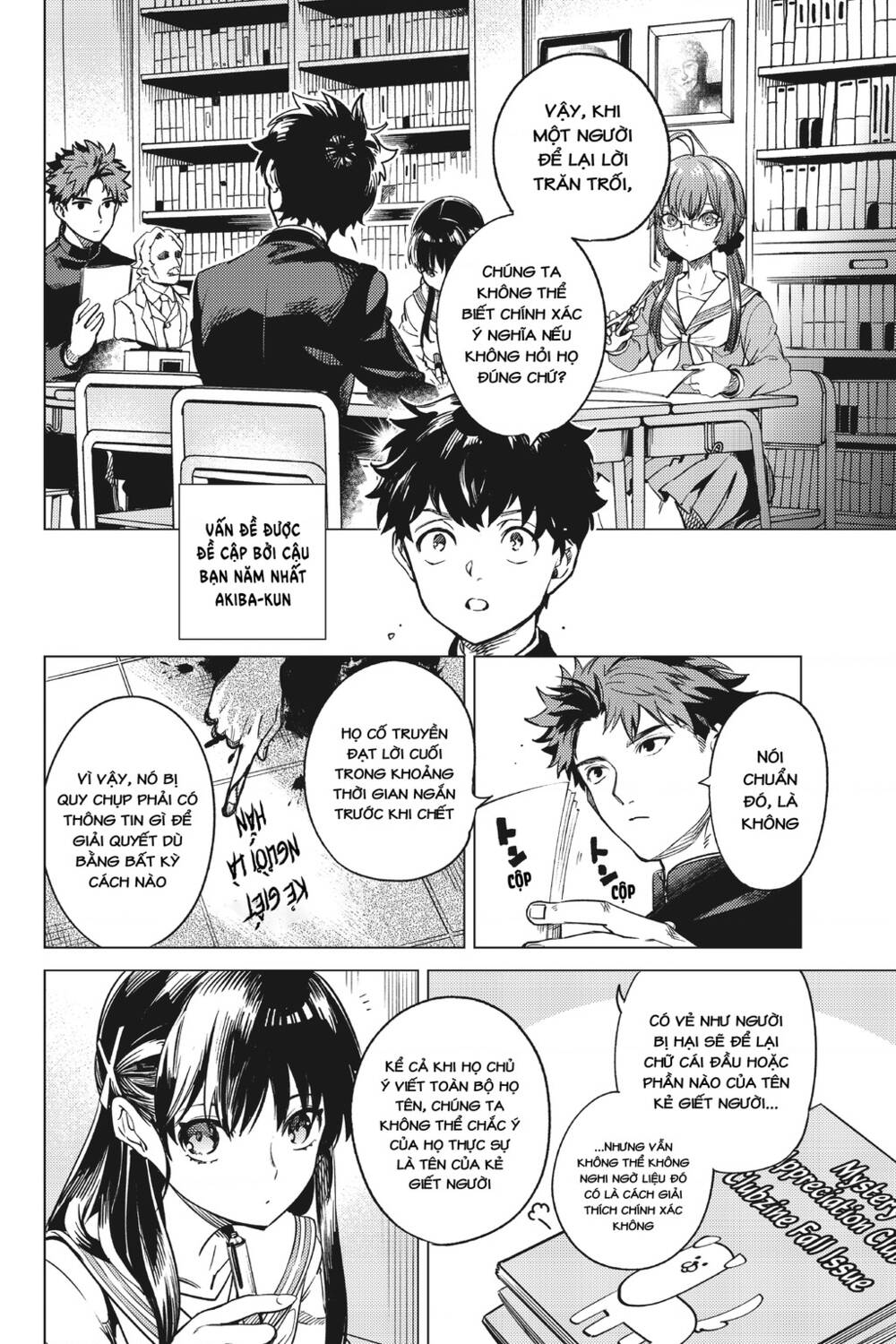 Kyokou Suiri Chương 29 Ảnh 22