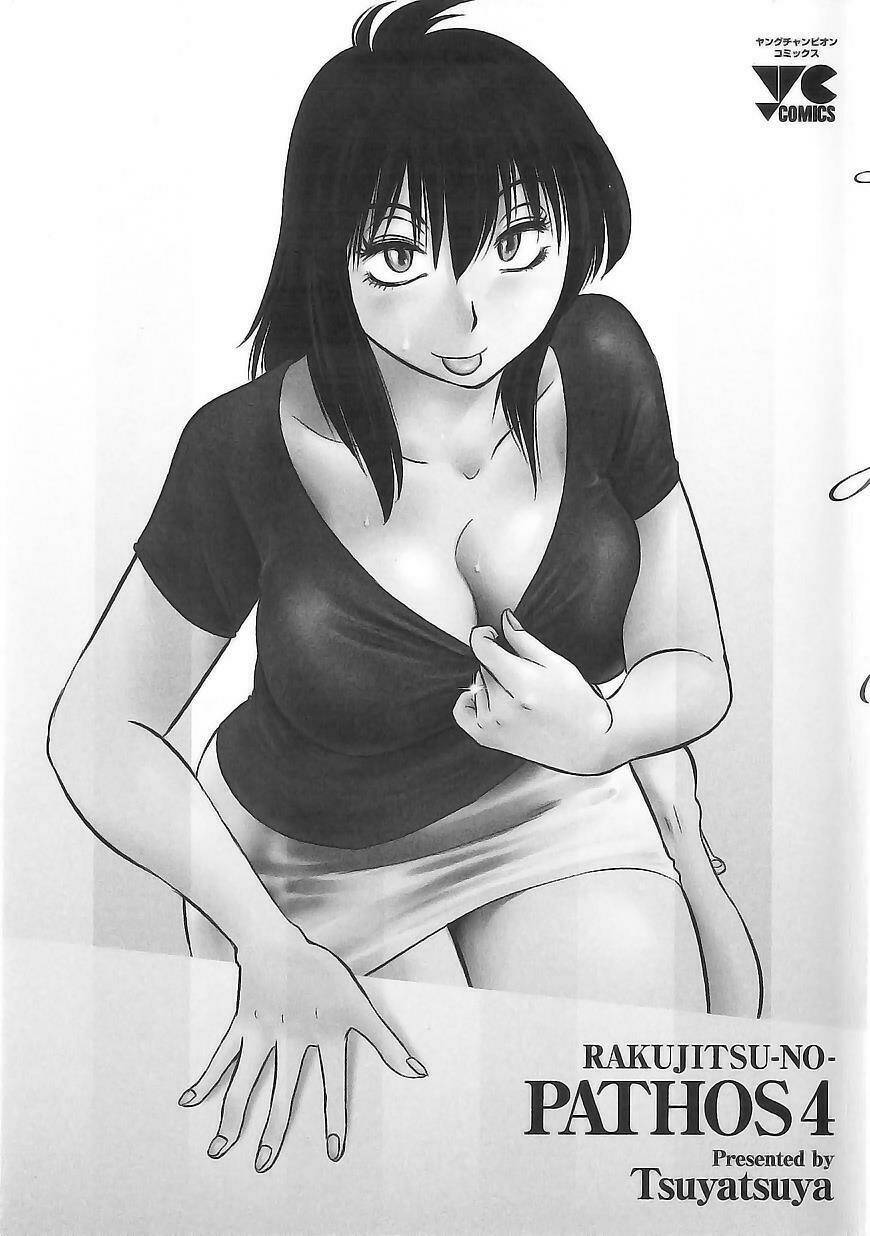 Rakujitsu No Pathos Chương 24 Ảnh 4