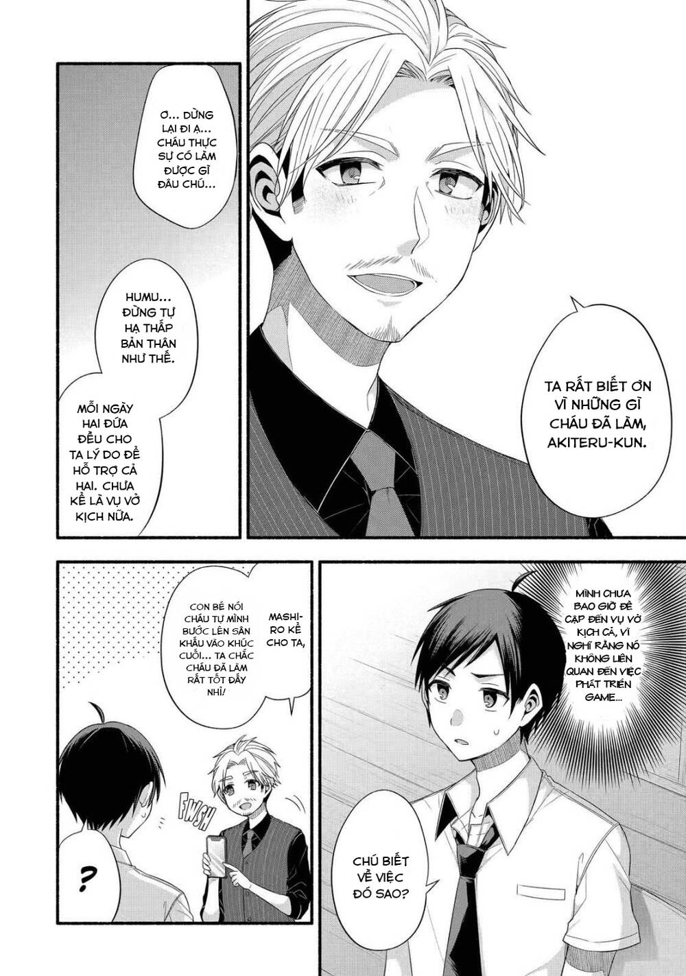 Tomodachi No Imouto Ga Ore Ni Dake Uzai Chương 20 Ảnh 6