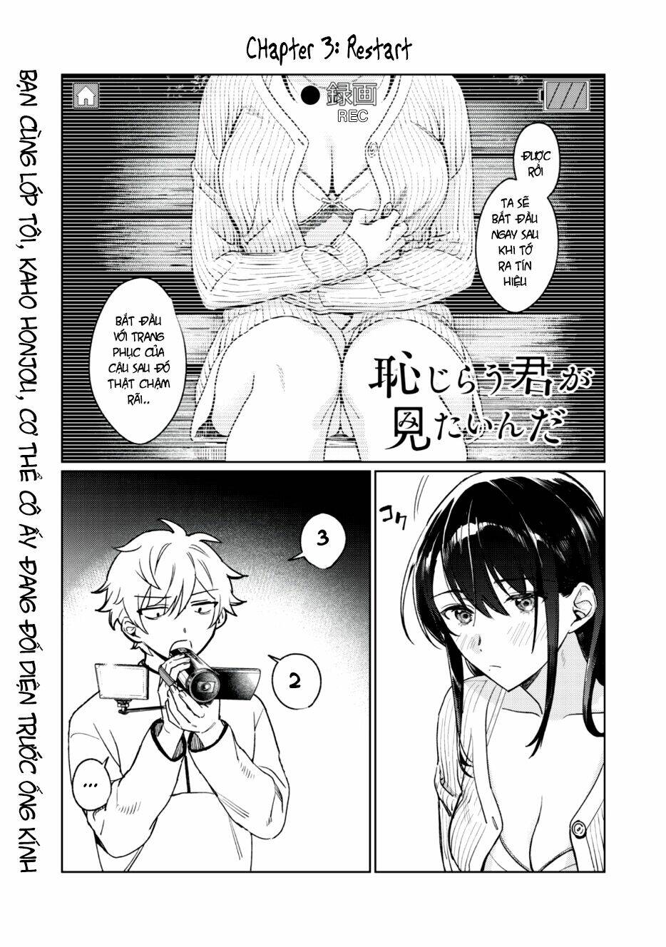 Hajirau Kimi Ga Mitainda Chương 3 Ảnh 4