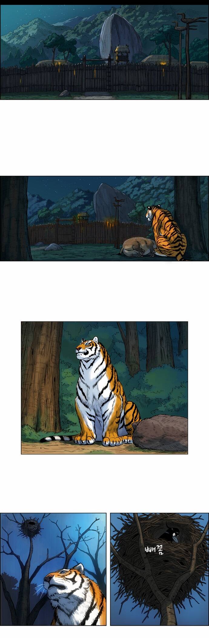 Tiger Brother Chương 1 Ảnh 17