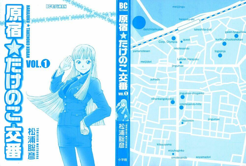 Harajuku Takenoko Kouban Chương 1 Ảnh 3