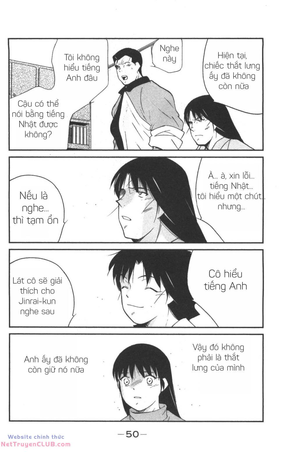 Shura No Mon Dai Ni Mon (Truyền Nhân Atula) Chương 1 Ảnh 50