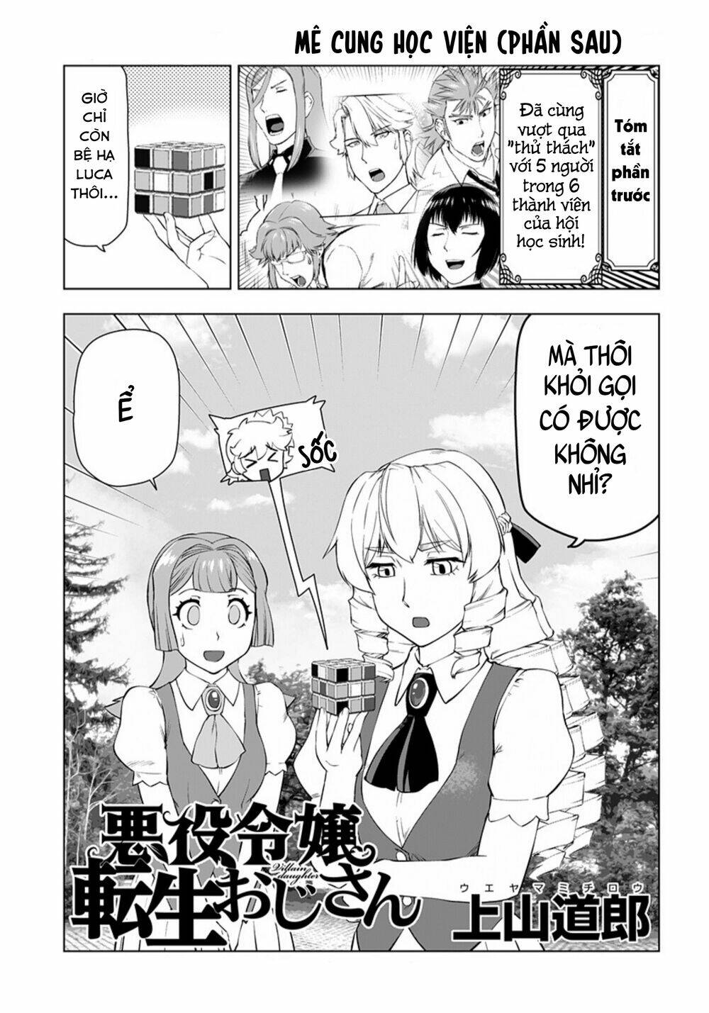 Ông Chú Chuyển Sinh - Akuyaku Reijou Tensei Oji-San Chương 20 Ảnh 7
