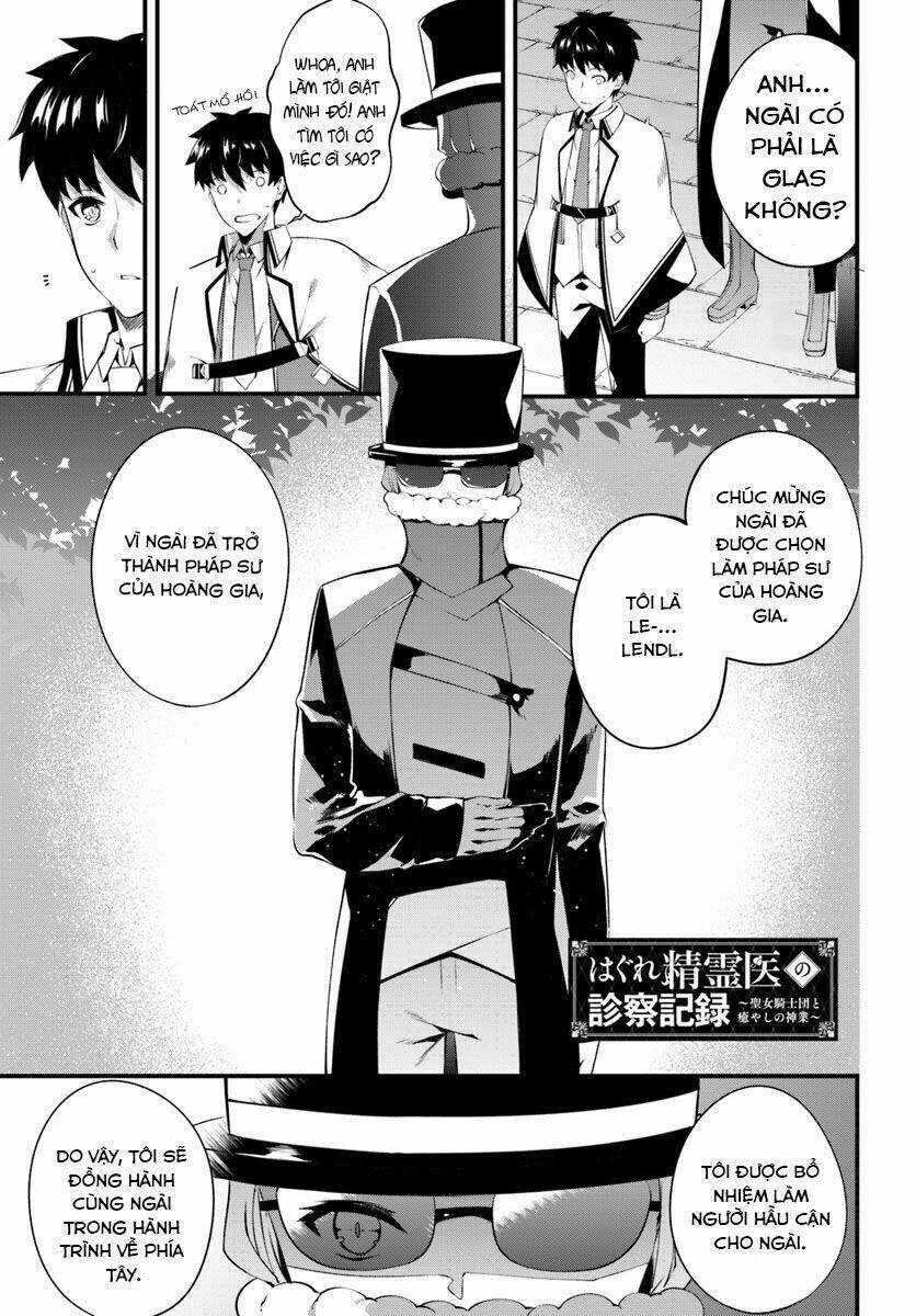 Hagure Seirei Ino Shinsatsu Kiroku ~ Seijo Kishi-Dan To Iyashi No Kamiwaza ~ Chương 3 Ảnh 3