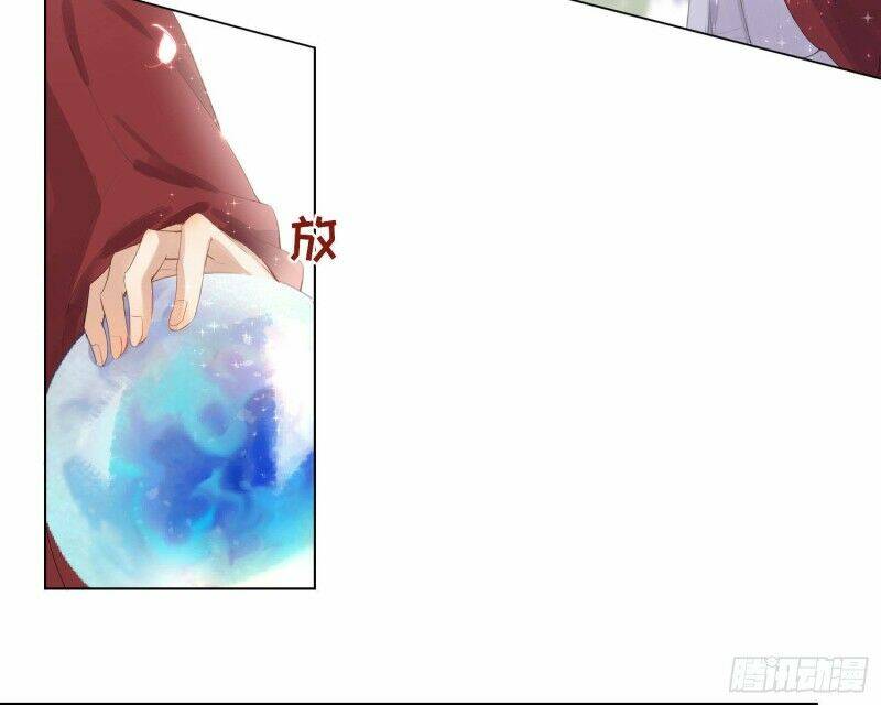 Công Lược Của Mami Chương 1 Ảnh 26