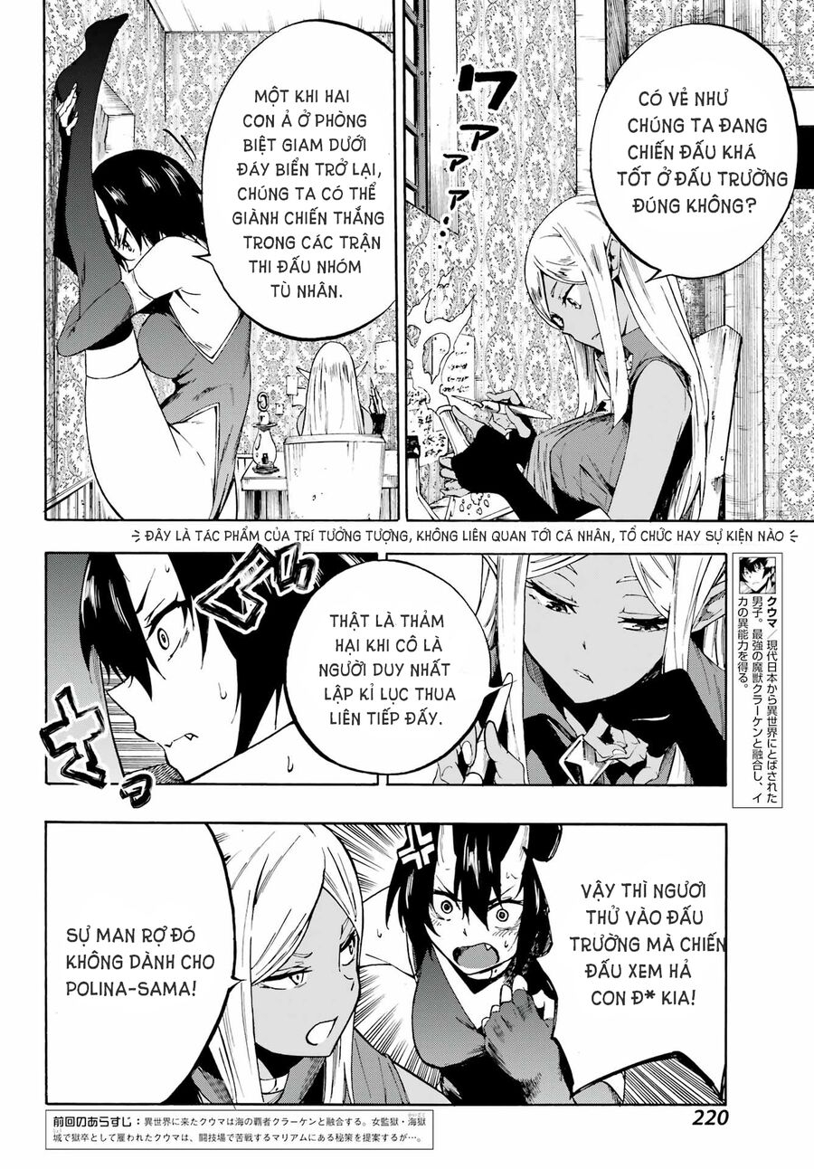 Gokusotsu Kraken Chương 5 Ảnh 4
