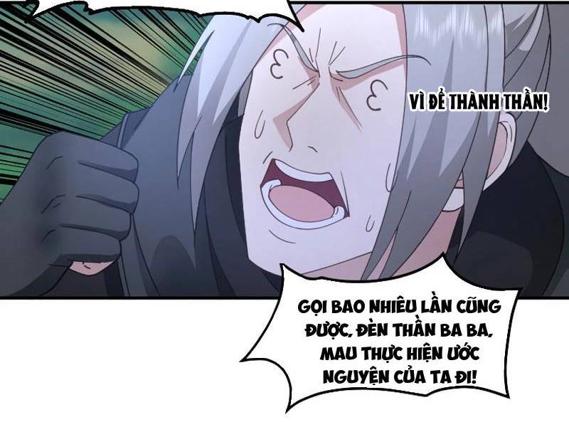 Vô Địch Thật Tịch Mịch Chương 28 Ảnh 34