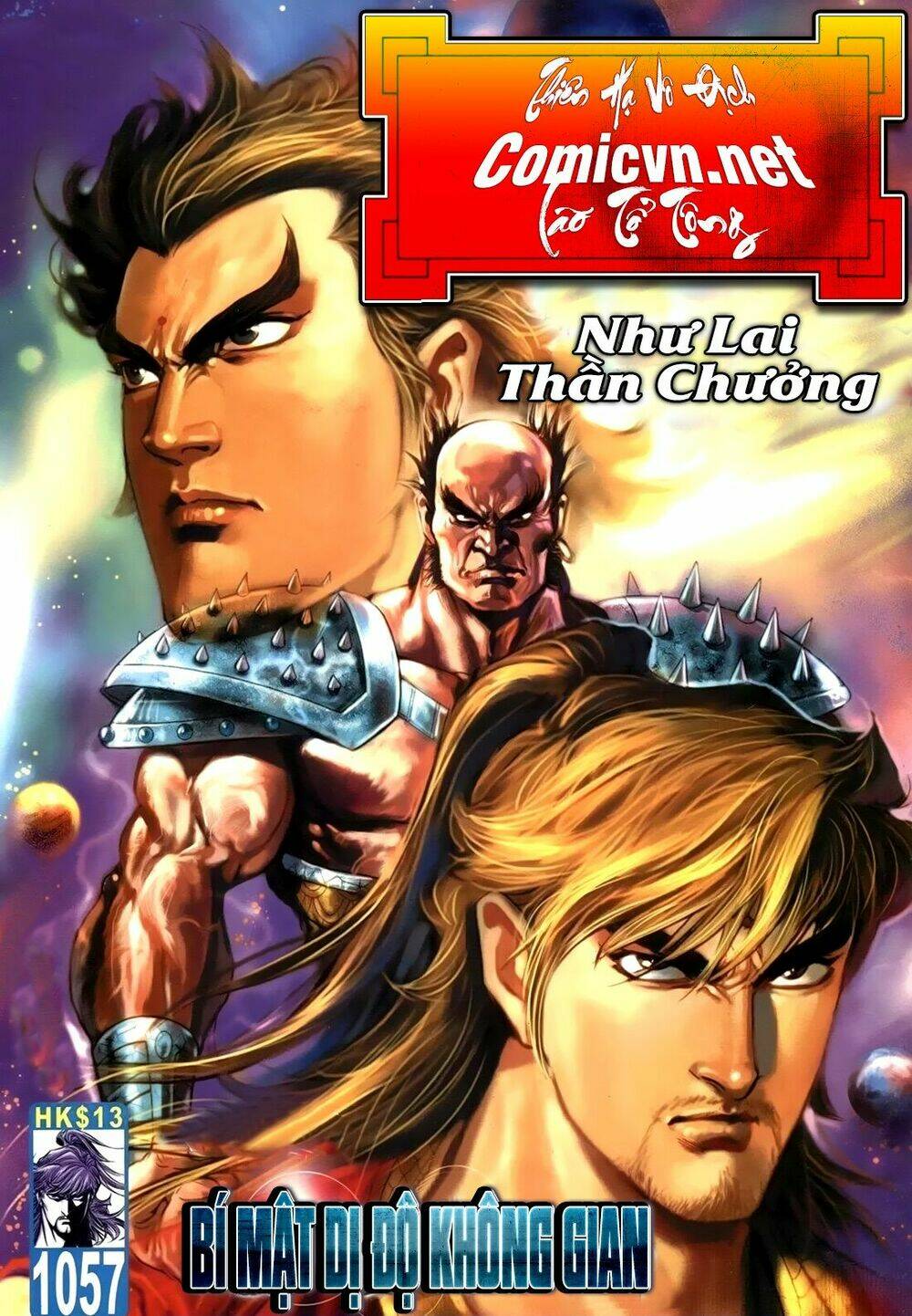 Thiên Hạ Vô Địch Lão Tổ Tông Chương 107 Ảnh 2