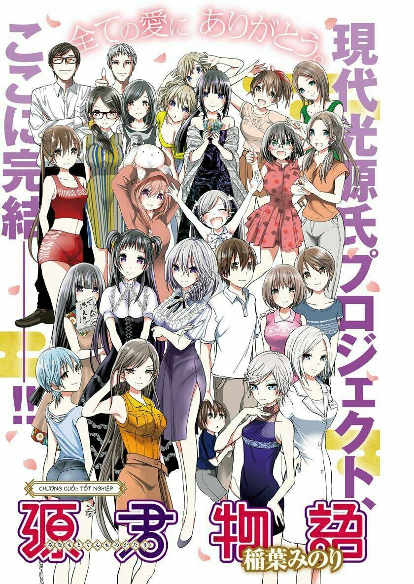 Minamoto-Kun Monogatari Chương 358 Ảnh 2