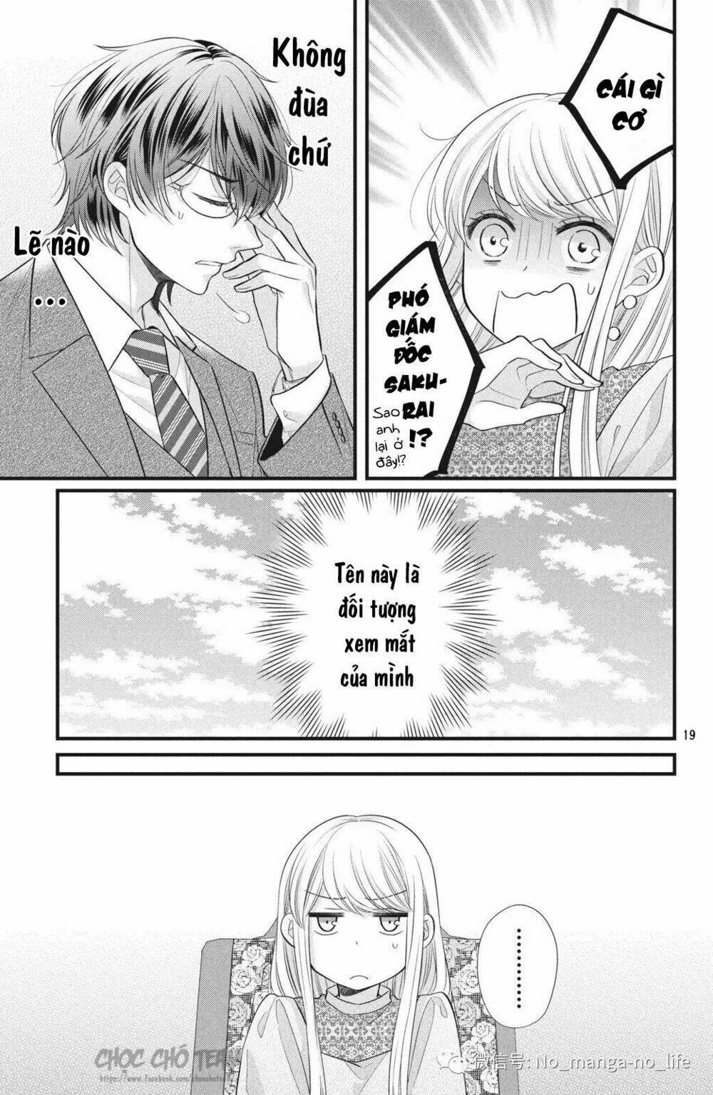 Amayakasanaide Fukushachou~ Danna-Sama Wa Ssr~ Chương 1.1 Ảnh 21