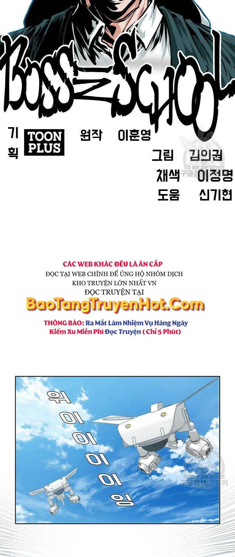 Bá Chủ Học Đường Ss4 Chương 61 Ảnh 32