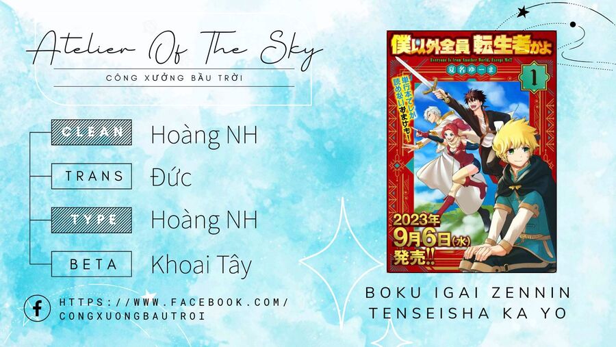 Mọi Người Đều Đến Từ Thế Giới Khác, Ngoại Trừ Tôi!? Chương 7 Ảnh 2