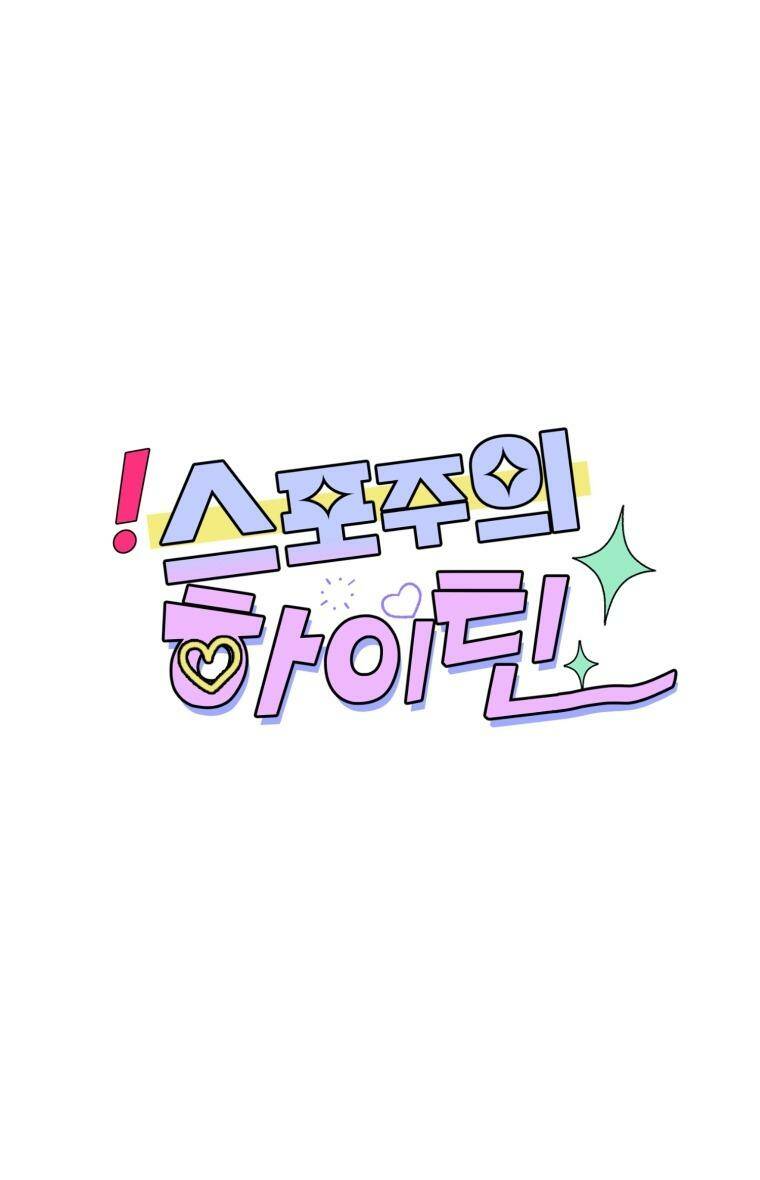 Bí Mật Highteen Chương 35 Ảnh 21