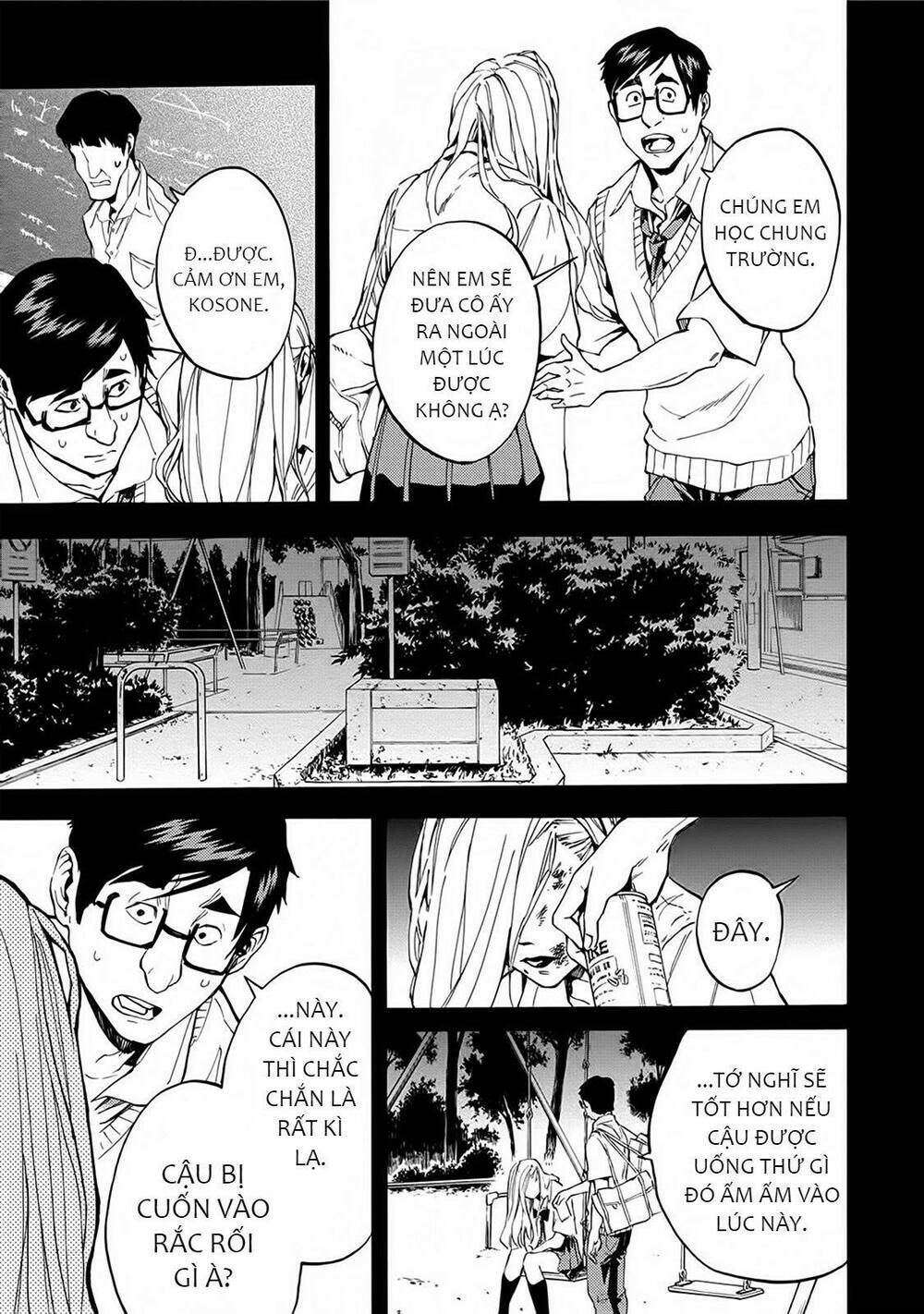 Jinrou Game 2 - The Beast Side Chương 14 Ảnh 15