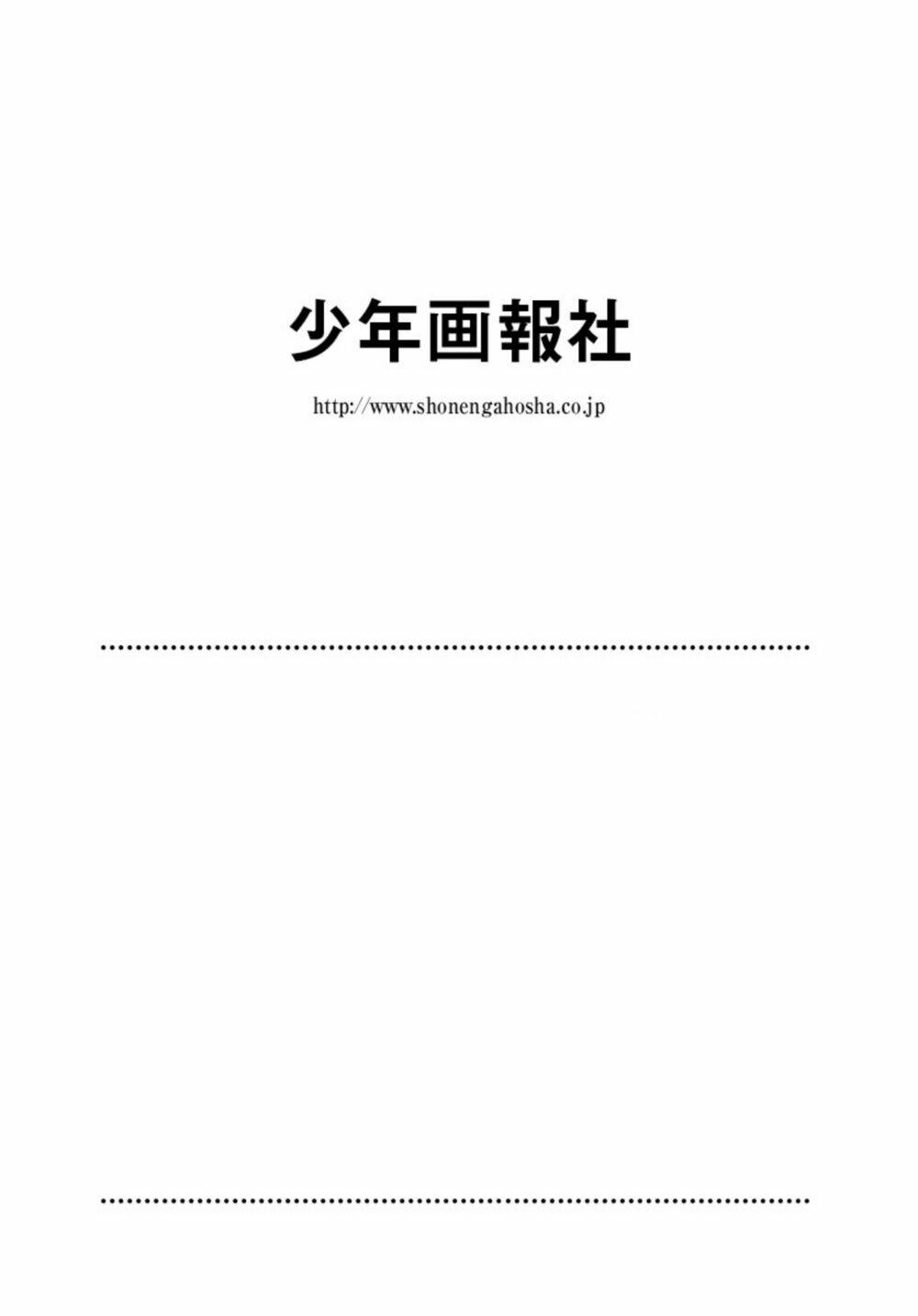 Ông Chú Chuyển Sinh - Akuyaku Reijou Tensei Oji-San Chương 20 Ảnh 23