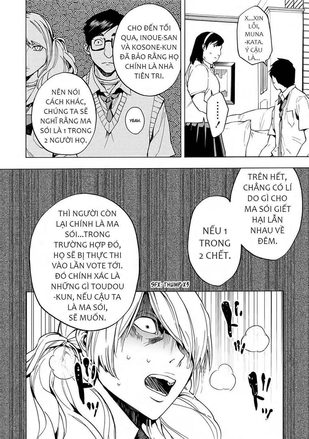 Jinrou Game 2 - The Beast Side Chương 15 Ảnh 6