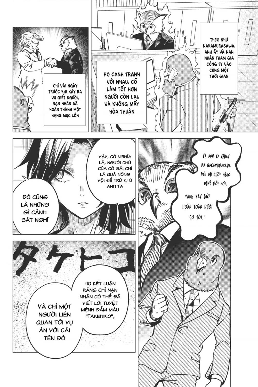 Kyokou Suiri Chương 29 Ảnh 34