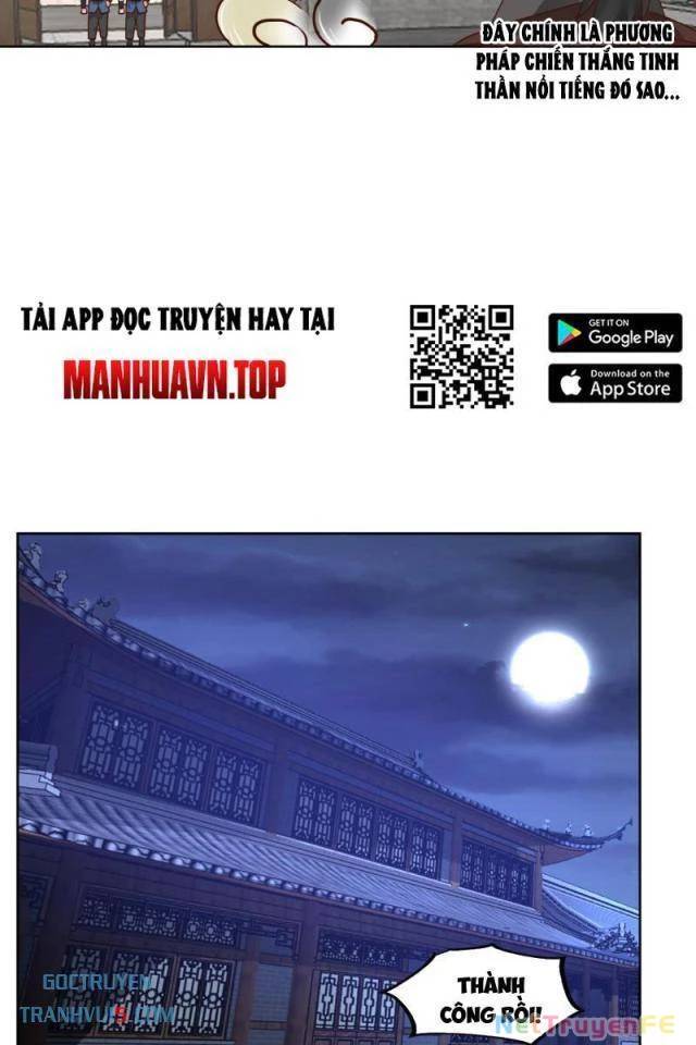 Vô Địch Thật Tịch Mịch Chương 20 Ảnh 14