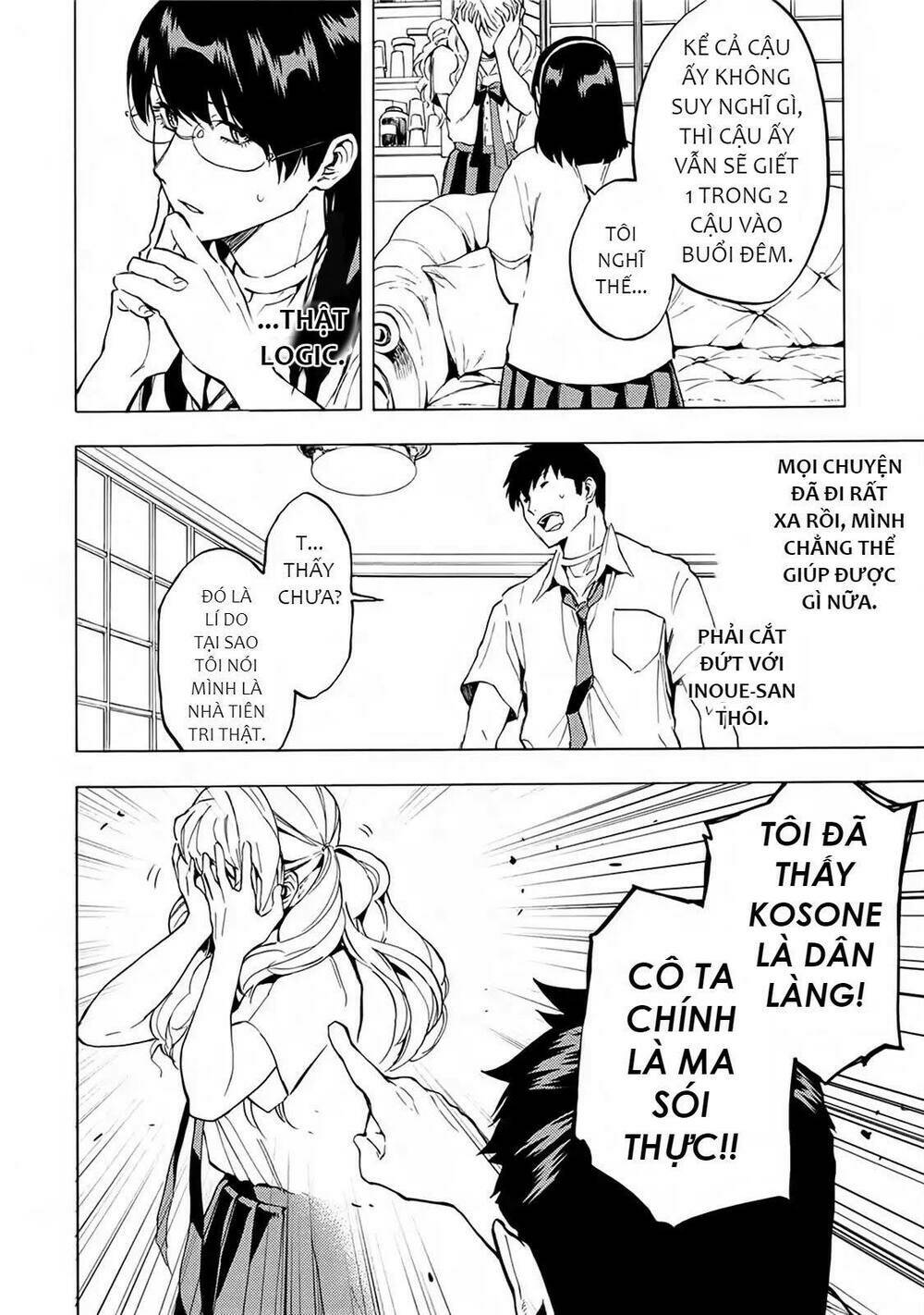 Jinrou Game 2 - The Beast Side Chương 15 Ảnh 10