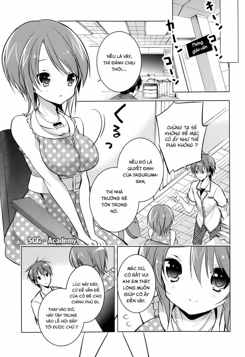 Maou Na Ano Ko To Murabito A Chương 14 Ảnh 14