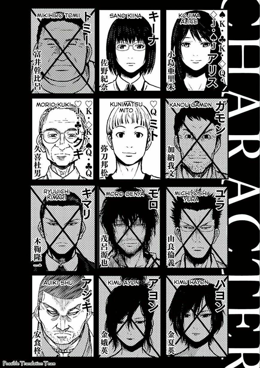 Imawa No Michi No Alice: Alice On Border Road Chương 28 Ảnh 7