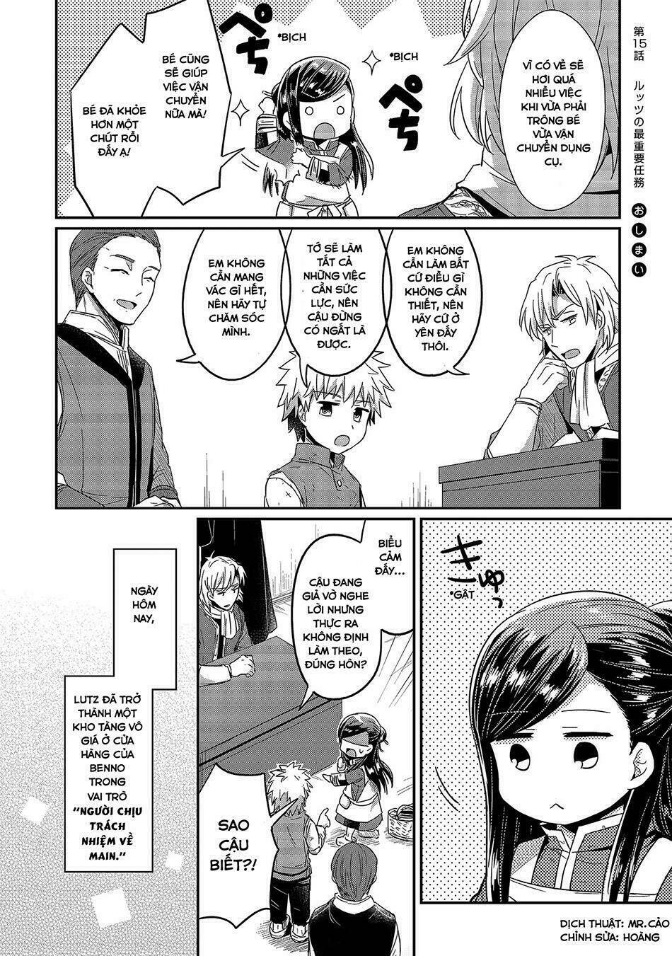 Honzuki No Gekokujou Chương 15 Ảnh 31